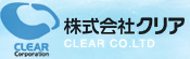 株式会社クリア CLEAR CO,.LTD